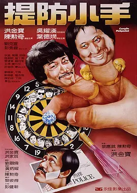 欧美电影一二区